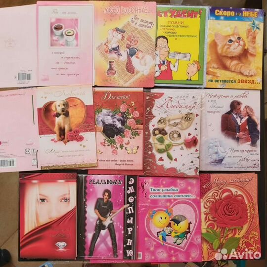 Открытки на все случаи жизни