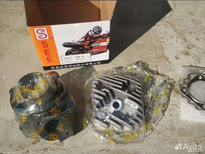 Поршневая Honda dio 18/27-70сс 47мм с головкой SEE