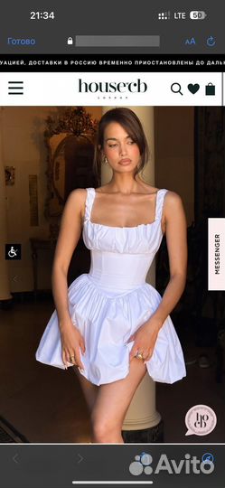 Платье корсетное house of CB