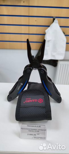 Мультиинструмент складной Ganzo, с битами и кусач