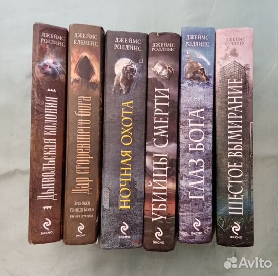 Книги-бестселлеры Дж. Роллинса