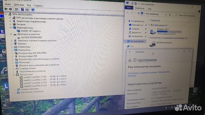 Ноутбук Dell с SSD