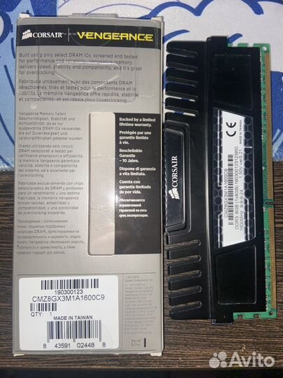 Оперативная память ddr3 8 gb 1600