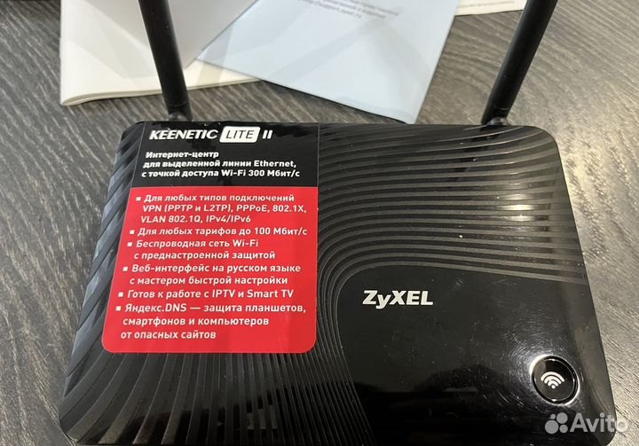 Роутер zyxel keenetic lite II