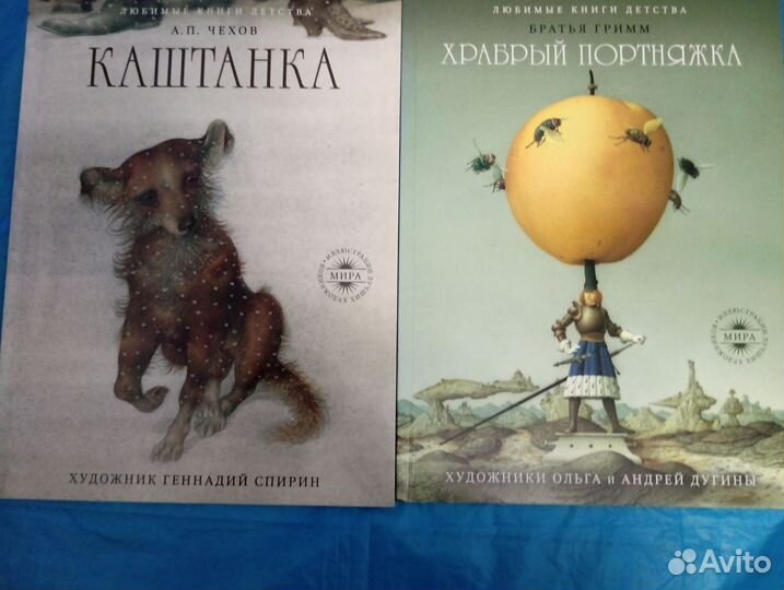 Книги для детей дошкольного и школьного возраста