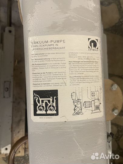 Золотниковый вакуумный насос Leybold DK 200