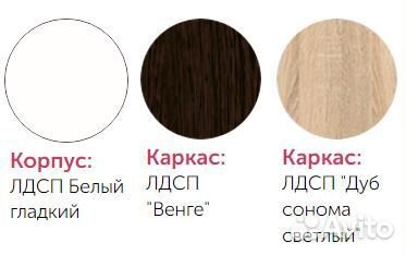 Стеллаж Дуб сонома