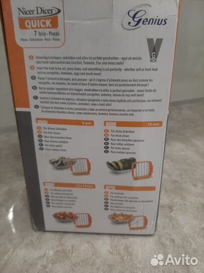 Кухонный прибор для нарезки овощей