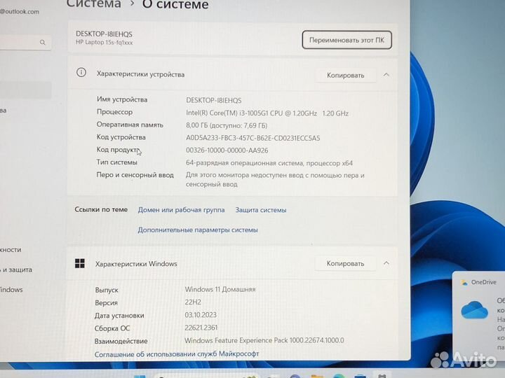 Ноутбук HP свежий