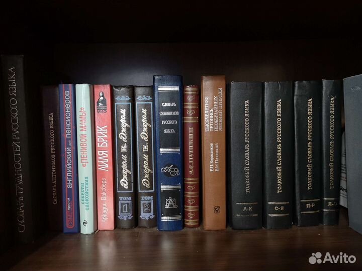 Книги из личной библиотеки