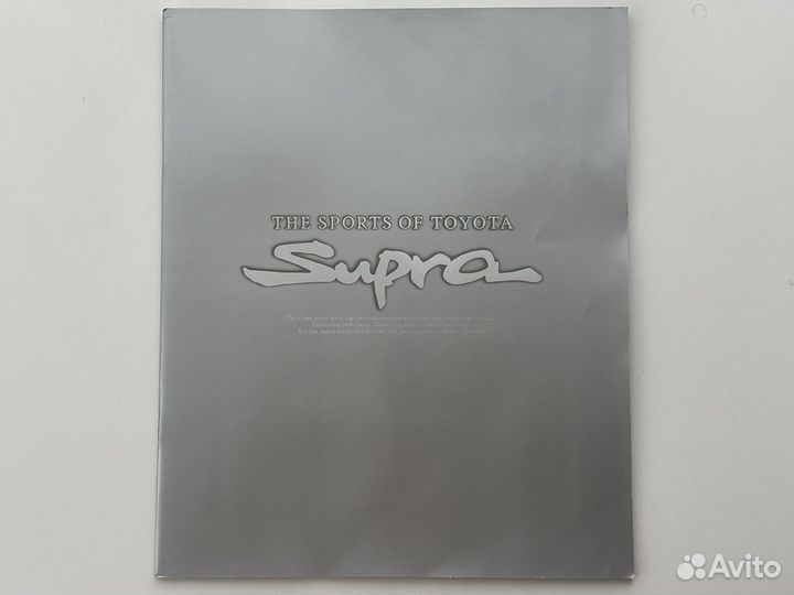 Дилерский каталог Toyota Supra 1993 jza80