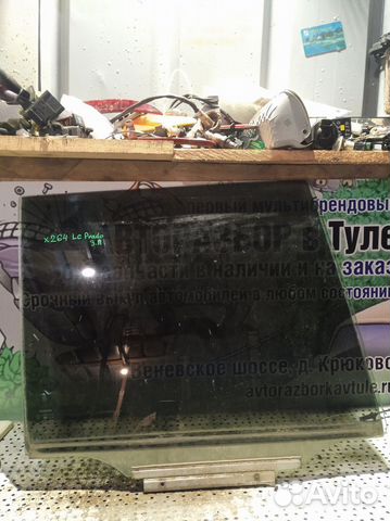 Стекло двери заднее правое Toyota Land Cruiser Pra