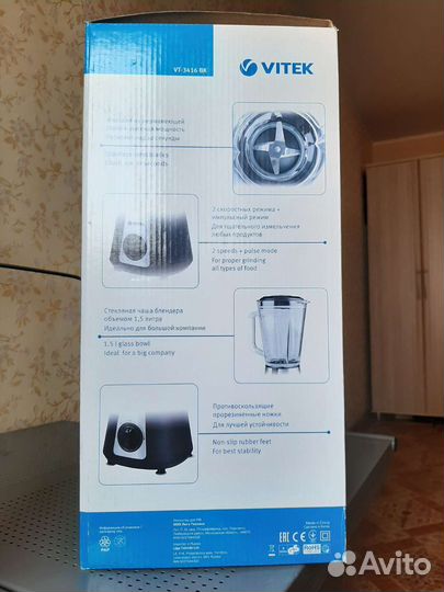 Блендер Vitek