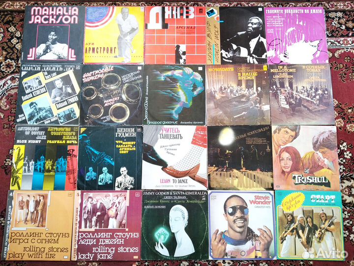 Виниловые пластинки