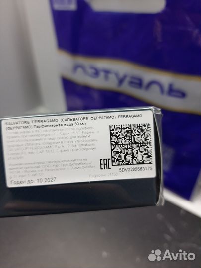 Парфюмерная вода Salvatore Ferragamo, 30 ml