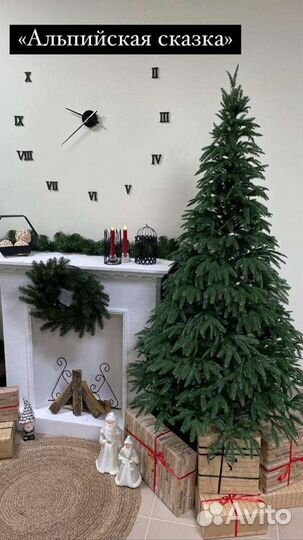 Ёлки искусственные литые разных размеров