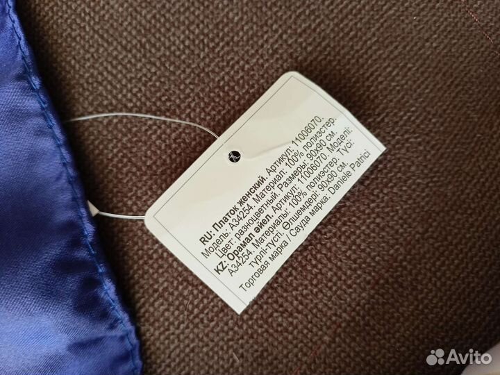 Платок женский