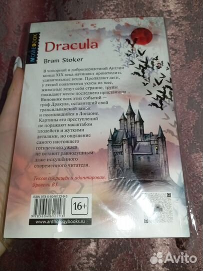 Книги на английском языке