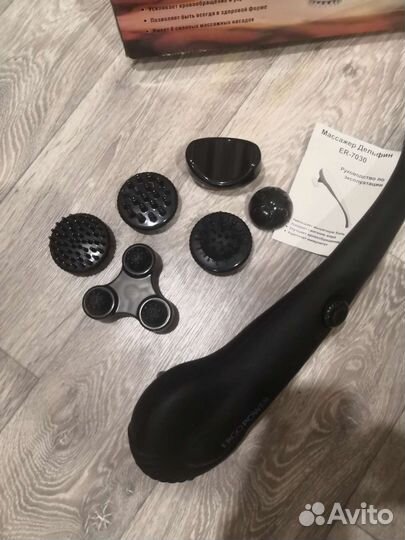 Вибро массажер для тела