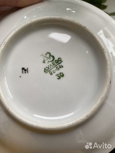 Блюдце дулево 54 год