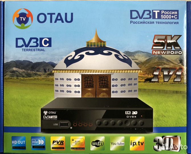 Цифровой тв ресивер 5К DVB-T2 “otau”новый,гарантия