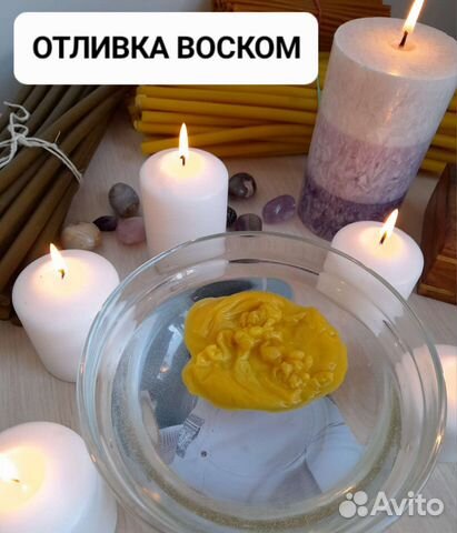 Отливка воском.Снятие негатива.Помощь