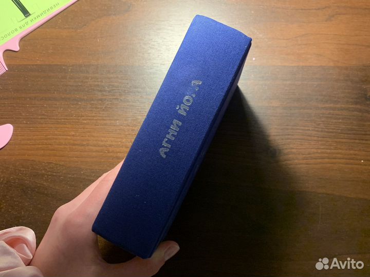 Агни йога 1929. Елена Рерих. Николай Рерих