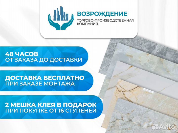 Ступени для дома из керамогранита