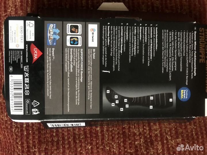 Термо гольфы