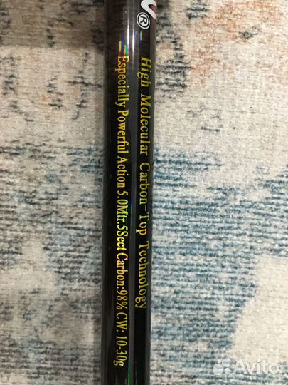 Болонское удилище