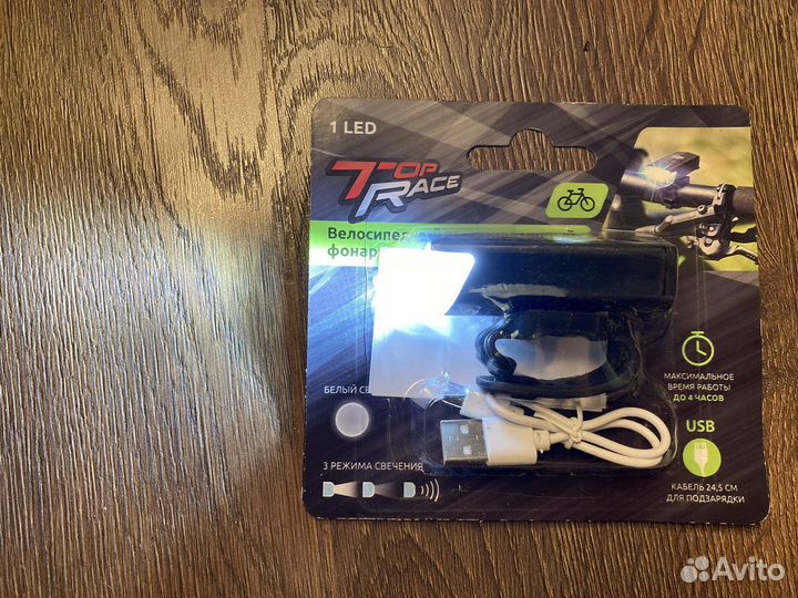 Велофонарь передний