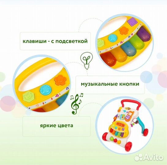 Ходунки каталка детская