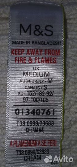 Кофта женская 42 44 M&S