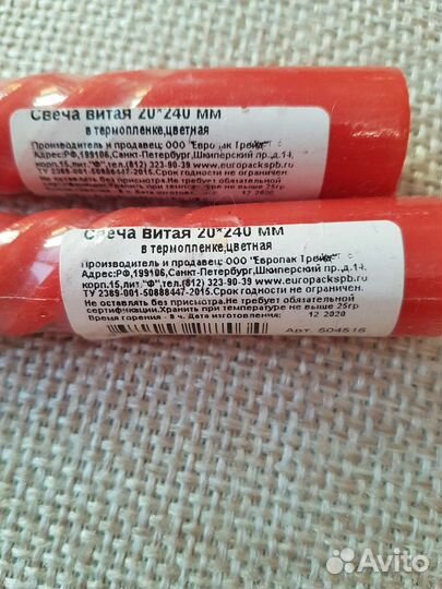 Подсвечник деревянный