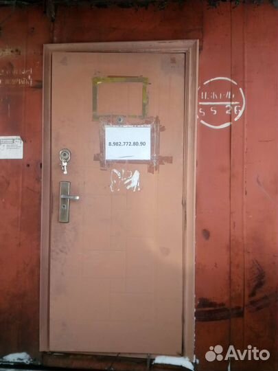 Пиломатериал