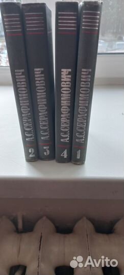 Книги собрание сочинений