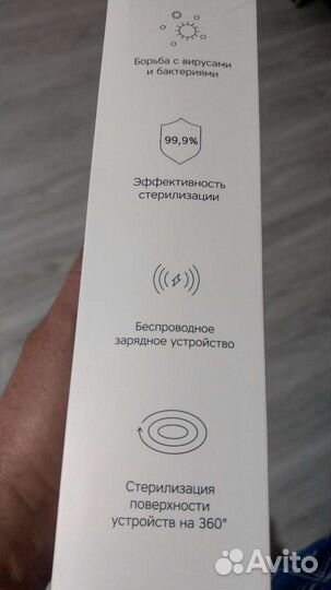 Стерилизатор смартфонов rombika