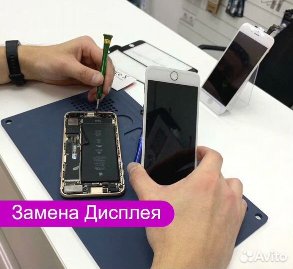 Ремонт iPhone, замена Дисплея, Аккумулятора Стекла