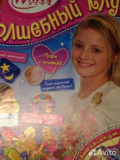 Детские журналы