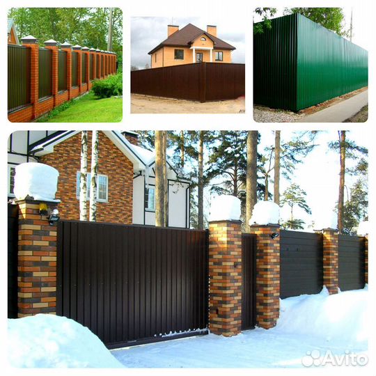 Профнастил