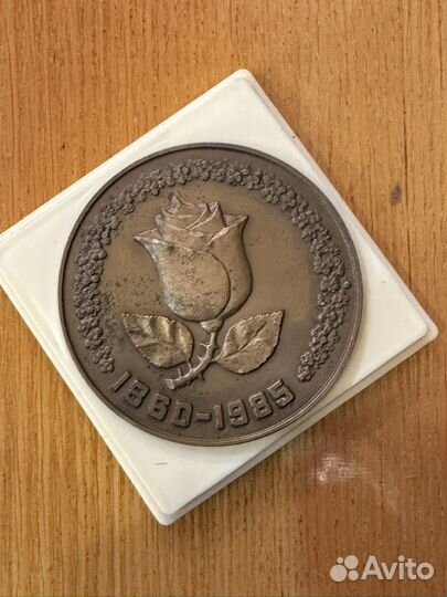 Медаль, Северное сияние, лмд