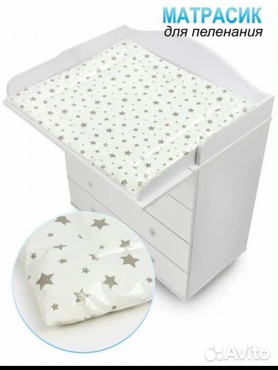 Матрас на пеленальный стол