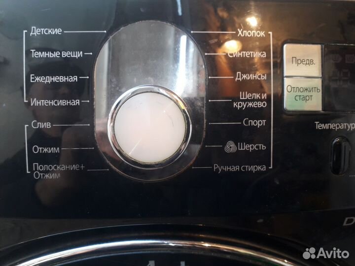 Стиральная машина Samsung