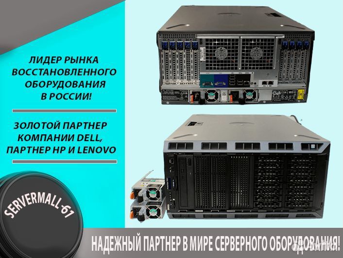 Сервер Dell T630 16SFF