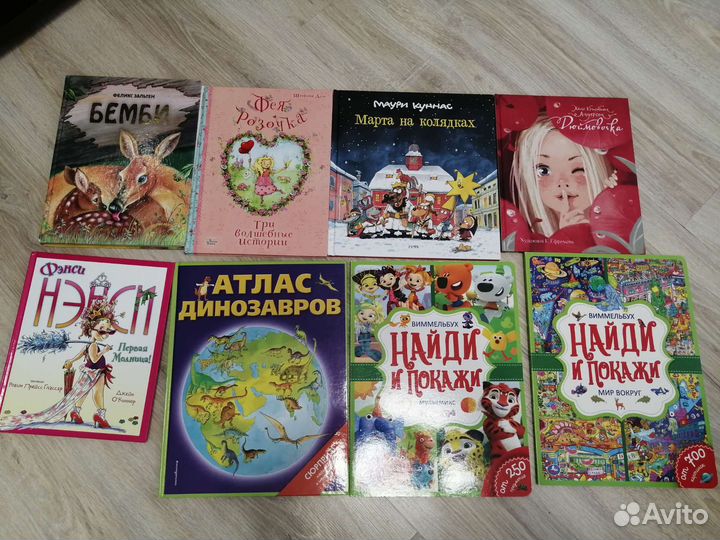 Книги для детей и взрослых