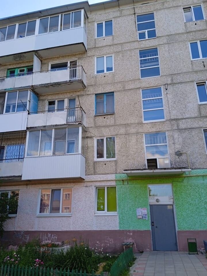 1-к. квартира, 31,7 м², 5/5 эт.