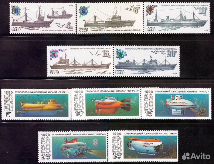 Транспорт Марки почтовые СССР Корабли Флот