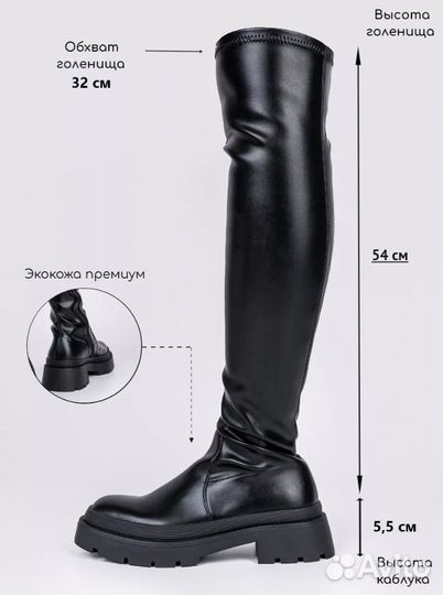 Ботфорты 37 новые демисезонные