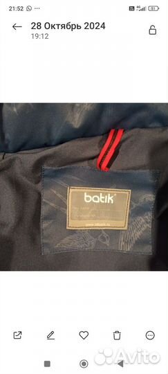 Куртка зимняя для девочки рост 152 158