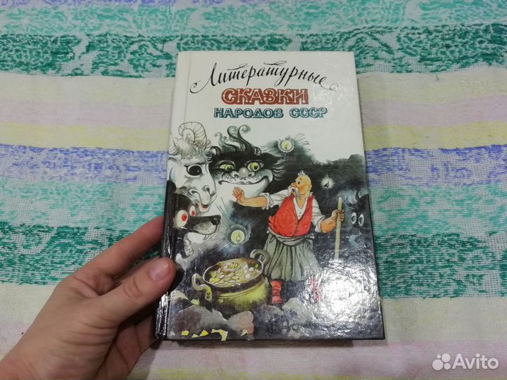 Детские книги сказки